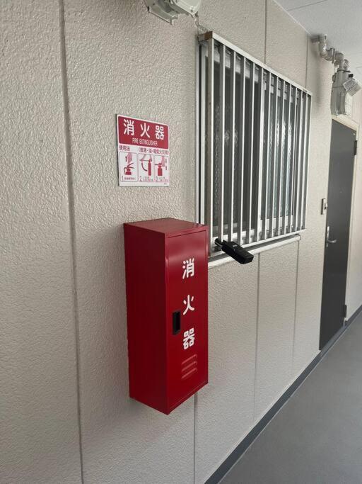 Abiko503 Lejlighed Osaka Eksteriør billede